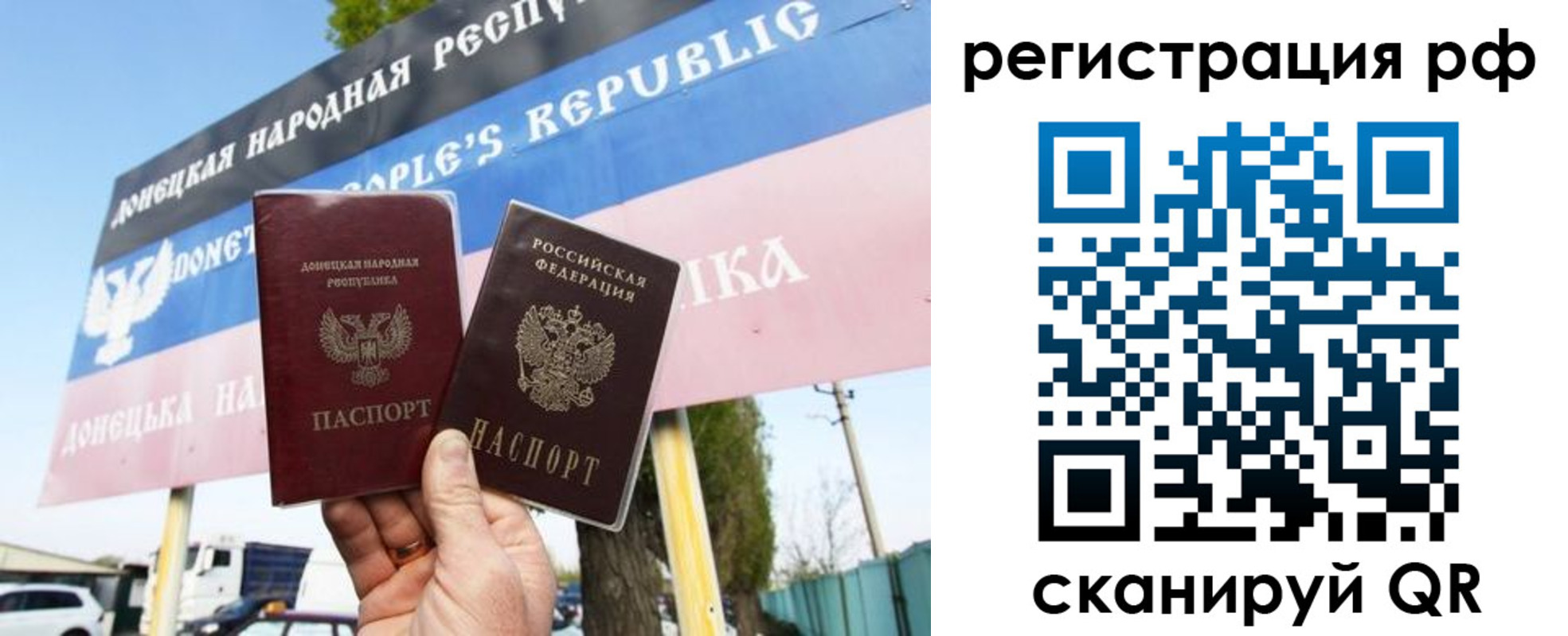 форма 3 в Кубинке
