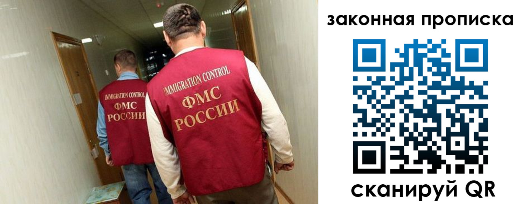временная регистрация в Кубинке